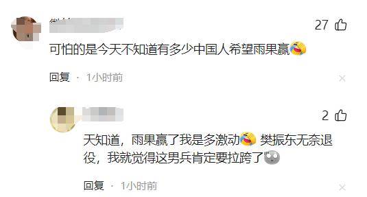 2024足球世俱杯赛程-甘冈客场爆冷击败兹特拉，保持联赛不败