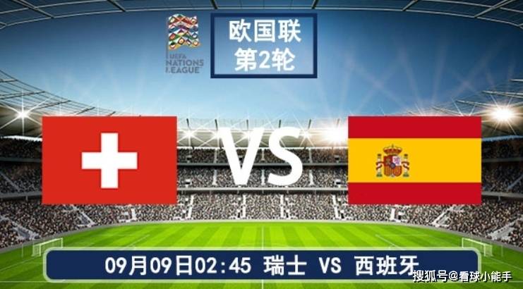 关于西班牙胜出，德国中卫伤愈是关键！欧国联的信息
